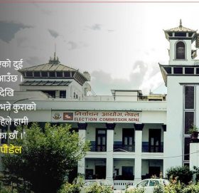 स्थानीय तह निर्वाचन : निर्वाचन आयोग ढुक्क, कार्यतालिका र कार्यक्रम बनाउन व्यस्त !