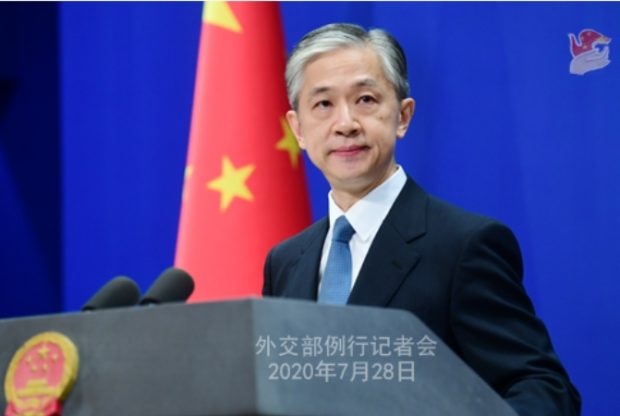 एमसीसीको व्याख्यात्मक घोषणामा चीनको प्रतिक्रिया– अध्ययनमा छौं