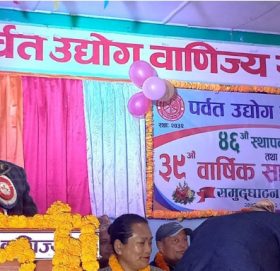 पर्वत पुगेर अर्थमन्त्री जनार्दन शर्माले दिए एमसीसी बारे यस्तो धारणा