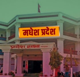 जनयुद्ध दिवसमा मधेस प्रदेशमा सार्वजनिक बिदा