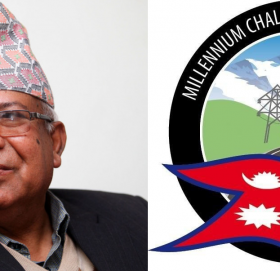 एमसीसीविरुद्ध एकीकृत समाजवादीले देशव्यापी प्रदर्शन गर्ने