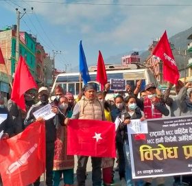 एमसिसिको बिरुद्धमा नेकपा एकीकृत समाजवादी पर्वतको प्रदर्शन