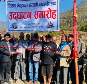 पिडाल्ना – काफलबोट सडकको उद्घाटन