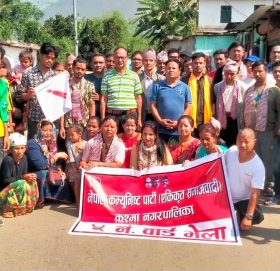कुश्मा नगरपालिकामा नेकपा एसको संगठन विस्तार तिव्र