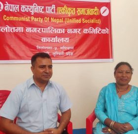 तिलोत्तमालाई करमुक्त नगर बनाउने एकीकृत समाजवादीको घोषणा