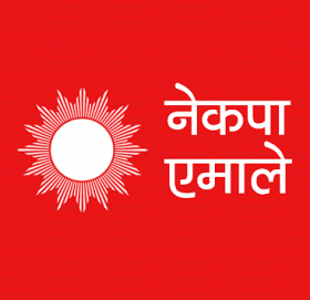 कार्यपालिका निर्वाचन : जन प्रतिनिधि जोगाउनै धौ धौ