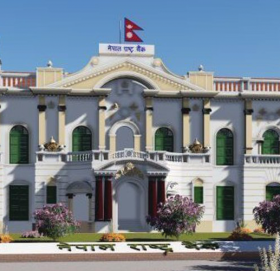 NRB seeks suggestions for monetary policy