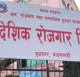 वैदेशिक रोजगारसम्बन्धी विज्ञापन प्रकाशन नगर्ने १ सय ४८ संस्था कारबाहीमा