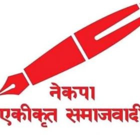 चुनावी तयारीका लागि एकीकृत समाजवादीले दियो विभिन्न नेतालाई जिम्मेवारी