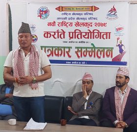 नवौँ राष्ट्रिय खेलकुद : कराँतेको प्रतिस्पर्धा पर्वतमा हुने