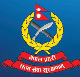 एक सय २० जना डिएसपीको सरुवा