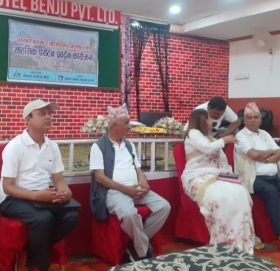 साहसिक पर्यटन प्रवर्द्धन वारे पर्वतमा विभिन्न सरोकारवाला बीच छलफल