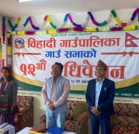 बिहादी गाउँपालिकाको बजेट ४४ करोड ८ लाख