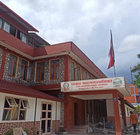 पोखरा महानगरको एक वर्षको खाजा खर्च २ करोड ३९ लाख