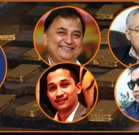 सुनकाण्डमा दावाको बयान : एमाले उपाध्यक्षद्वय इश्वर र बादलका छोरा व्यवसायिक पार्टनर !