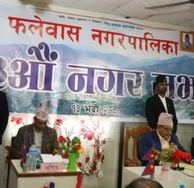 फलेवास नगरपालिकाको आ.व.२०८०/०८१ को नीति तथा कार्यक्रम र बजेट सार्वजनिक, बजेट ६८ करोड २५ लाख