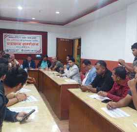 अन्तर्राष्ट्रिय पर्वत समाजको चौंथो अधिवेशनको तयारी अन्तिम चरणमा