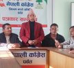 पर्वत काँग्रेसको दोश्रो जिल्ला सम्मेलन माघ ८ मा हुँदै: सम्मेलनको उद्घाटन सभापति देउवाले गर्ने