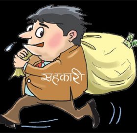 पर्वतका तीन सहकारीद्वारा सर्वसाधारणको ५० करोड ठगी