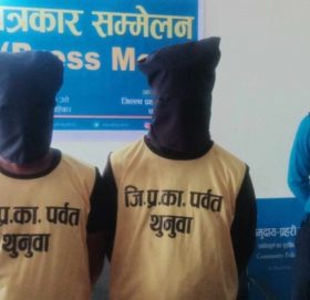 जलजला दम्पत्ति हत्या : २ जना आरोपी सार्वजनिक