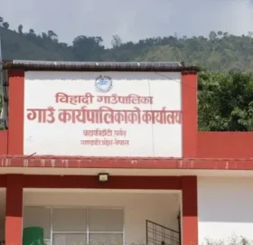 प्रविधिमैत्री बन्दै बिहादीका स्वास्थ्य संस्था