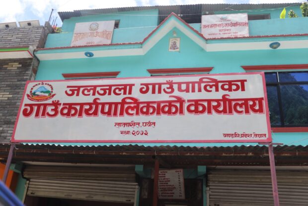 पर्वतको जलजला गाउँपालिका बन्यो गन्डकी प्रदेशकै पहिलो