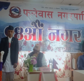 फलेवास नगरपालिकाको १४ औँ नगरसभा सम्पन्न
