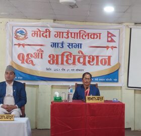 मोदी गाउँपालिकाको १६औं गाउँ अधिबेशन सम्पन्न