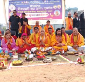 गण्डकी कोटिहोम भूमि पुजन,क्षमा पूजन र यज्ञ कुण्ड तयार,उत्तम साइतमा गरियो शुभकर्म