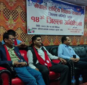 एमाले निकट शिक्षक संगठनमा प्यानलगत प्रतिस्पर्धा