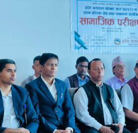 पर्वत अस्पतालको सामाजिक परिक्षण सम्पन्न