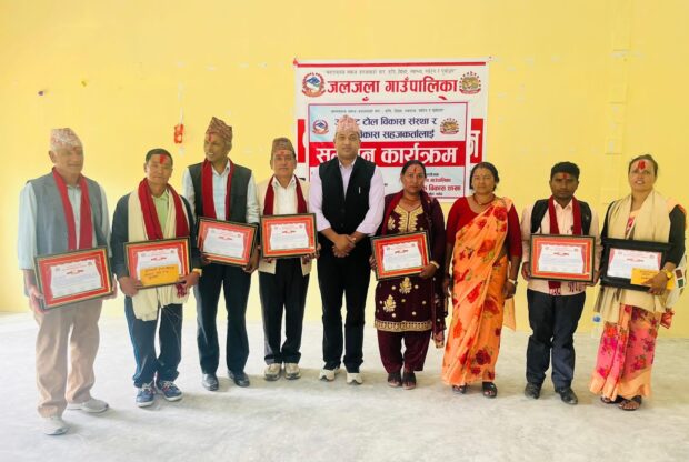 उत्कृष्ट टोल विकास संस्थालाई जलजला गाउँपलिकाको सम्मान