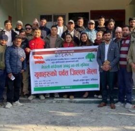 विशेष महाधिवेशनमा सहभागी हुन U-40 पर्वतको आह्वान