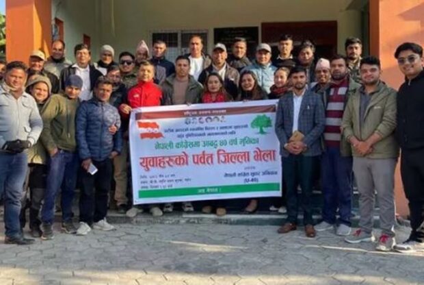 विशेष महाधिवेशनमा सहभागी हुन U-40 पर्वतको आह्वान