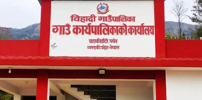 विहादी गाउँपालिकाले सार्वजनिक गर्‍यो आधिकारिक लोगो