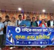 रास्वपा कुश्मा नगर अधिवेशन सम्पन्न,  सभापतिमा श्रेष्ठ निर्वाचित
