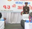 पर्वतका सबै स्थानीय तहहरुको बजेट सार्वजनिक, ४ वर्षसम्म निराशा, ल्याउला त उत्साह ?