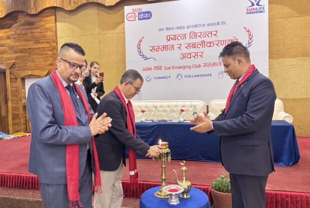सन नेपाल लाइफको अभिकर्ता सम्मान कार्यक्रम सम्पन्न