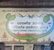 Gharpajhong Climate Change Conference Concludes with 21-Point Declaration Calling for Climate Justice