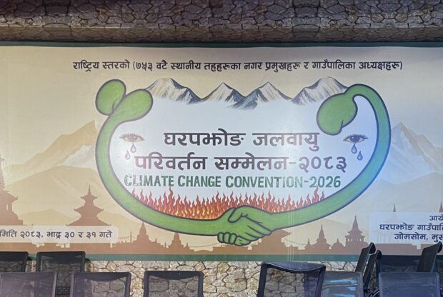 Gharpajhong Climate Change Conference Concludes with 21-Point Declaration Calling for Climate Justice