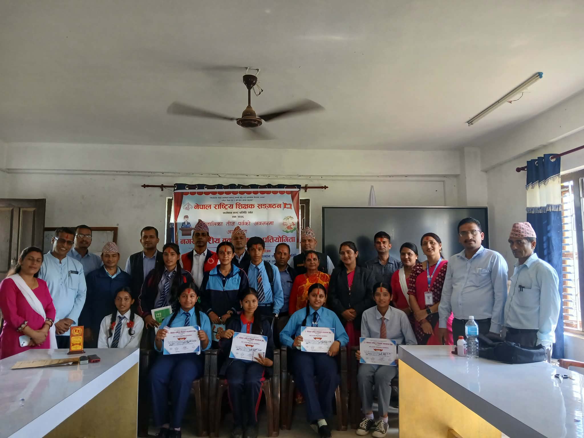 तीजको मौलिकता संरक्षणमा युवा पुस्ताको भूमिका विषयक वक्तृत्वकला प्रतियोगिता सम्पन्न